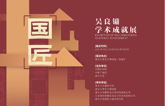 2021规划年终盘点 | 总有一些事儿,让我们记忆深刻 2021规划年终盘点 | 总有一些事儿,让我们记忆深刻