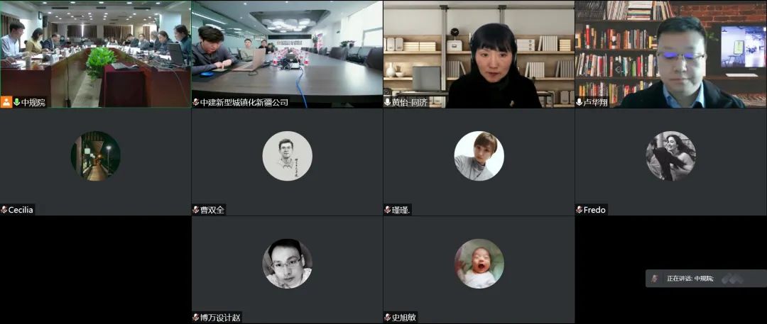中规智库 │《既有住区全龄化配套设施更新技术导则》发布会暨既有住区更新学术交流会圆满召开