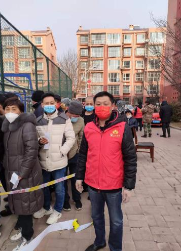 疫情当前 义不容辞 守土担当 无私奉献 ——天津市城市规划学会会员单位典型事迹 疫情当前 义不容辞 守土担当 无私奉献 ——天津市城市规划学会会员单位典型事迹