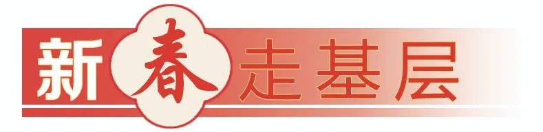 新春走基层 | “他铁了心要种粮” 新春走基层 | “他铁了心要种粮”