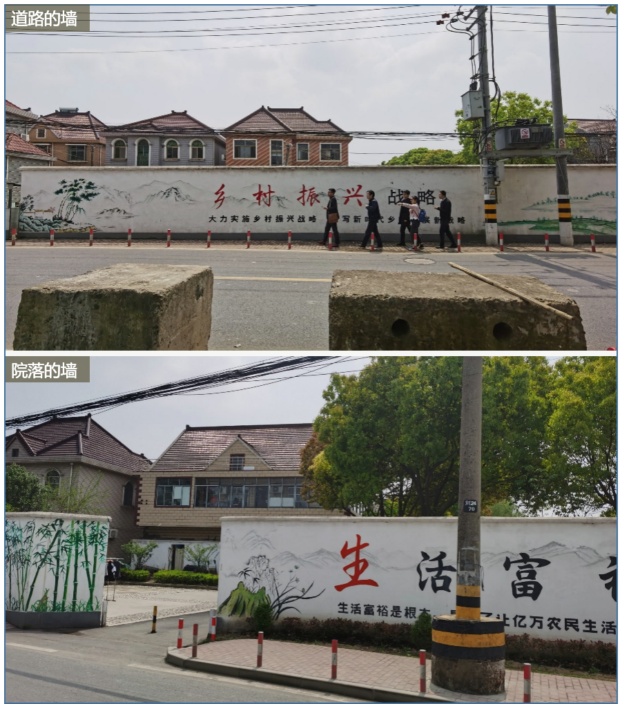乡村规划师蹲点3个月给上海农村带来了什么 乡村规划师蹲点3个月给上海农村带来了什么