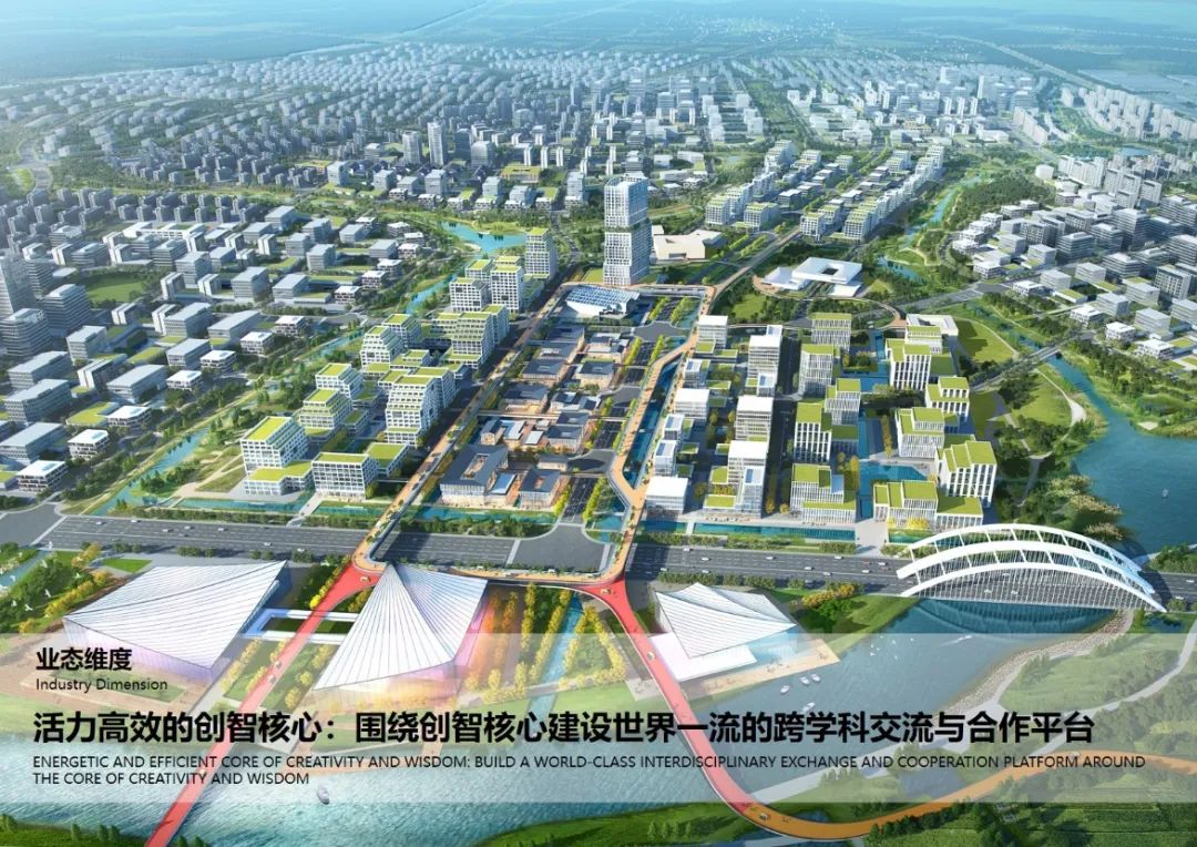 诗意水乡赋能生态科技丨洗砚湖生态科技城战略规划与概念性城市设计 诗意水乡赋能生态科技丨洗砚湖生态科技城战略规划与概念性城市设计