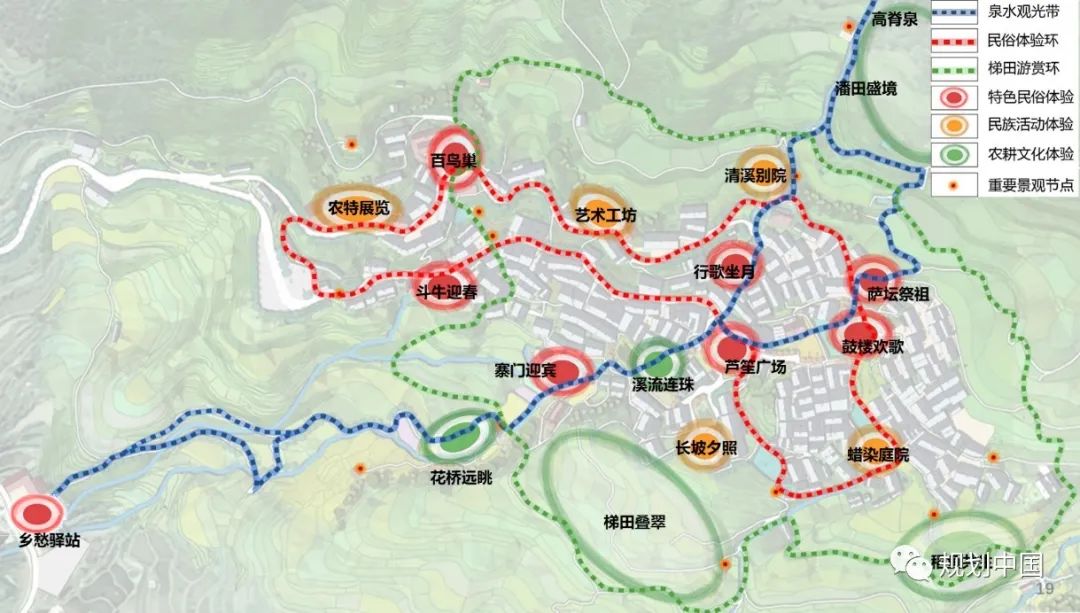 原生侗寨,共同缔造——贵州省黎平县堂安传统村落保护利用 原生侗寨,共同缔造——贵州省黎平县堂安传统村落保护利用