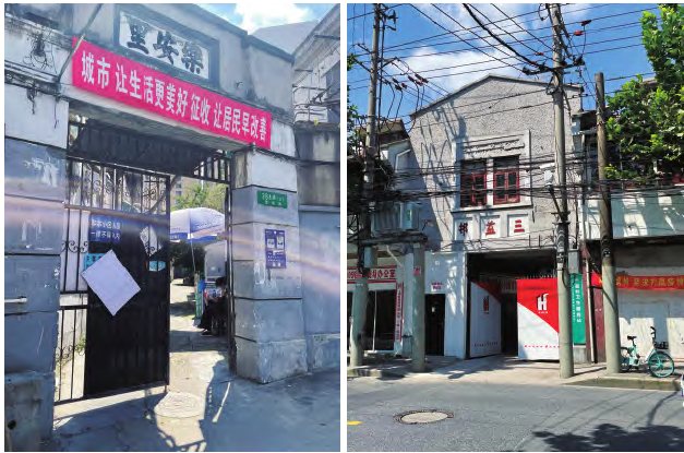 【文章精选】城市生活遗产保护传承机制建设的理念及路径——上海历史风貌保护实践的经验与挑战 | 2021年第6期 【文章精选】城市生活遗产保护传承机制建设的理念及路径——上海历史风貌保护实践的经验与挑战 | 2021年第6期