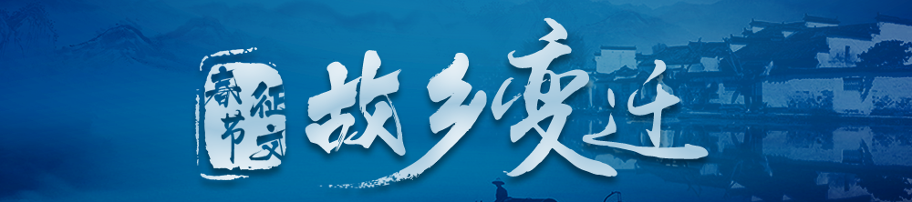 学术新年俗,开启虎年春节有奖征集:规划人眼中的“居” 学术新年俗,开启虎年春节有奖征集:规划人眼中的“居”