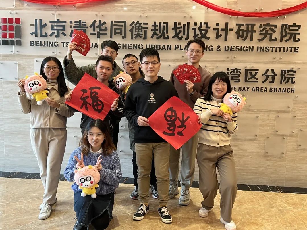 发展无极限 行稳方致远 | 清华同衡2021年度工作总结大会顺利举行(内附迎虎年彩蛋) 发展无极限 行稳方致远 | 清华同衡2021年度工作总结大会顺利举行(内附迎虎年彩蛋)