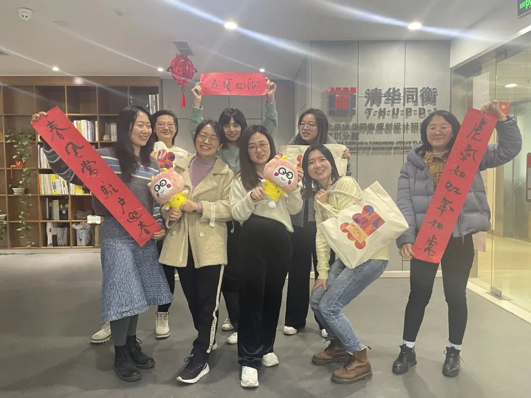 发展无极限 行稳方致远 | 清华同衡2021年度工作总结大会顺利举行(内附迎虎年彩蛋) 发展无极限 行稳方致远 | 清华同衡2021年度工作总结大会顺利举行(内附迎虎年彩蛋)