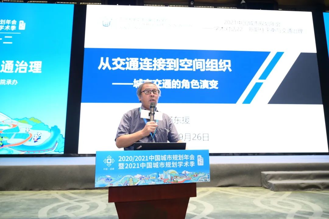 杨东援：从交通连接到空间组织——城市交通的角色转变
