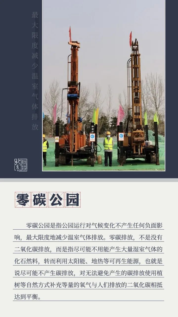 规划科普丨关于城市绿心的二三事 规划科普丨关于城市绿心的二三事