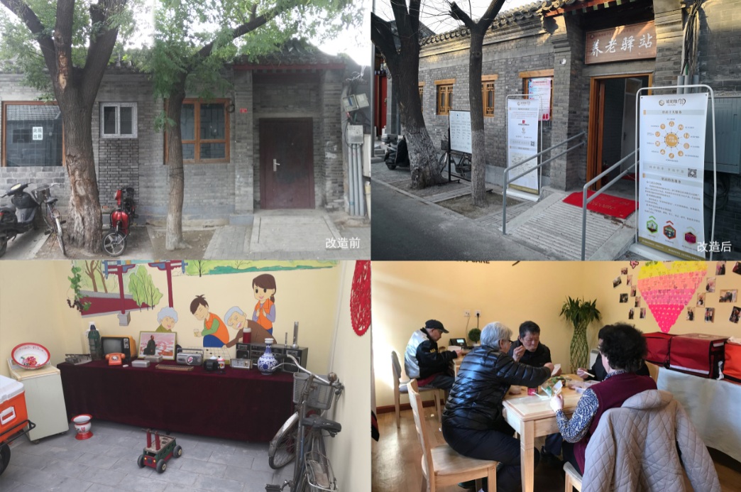 北京规划奖 | 家国天下,同衡担当——清华同衡参与首都功能核心区建设工作纪实 北京规划奖 | 家国天下,同衡担当——清华同衡参与首都功能核心区建设工作纪实
