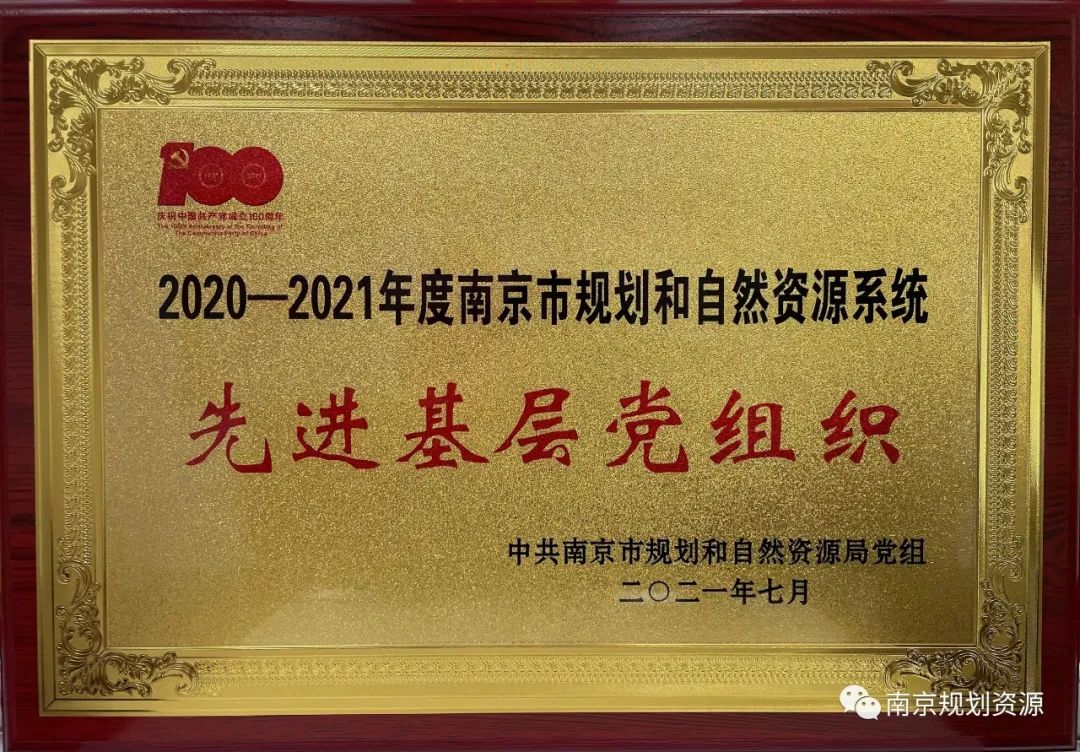【基层亮点工作巡礼——鼓楼分局】优布局、强管理、促融合,助力高质量发展 【基层亮点工作巡礼——鼓楼分局】优布局、强管理、促融合,助力高质量发展
