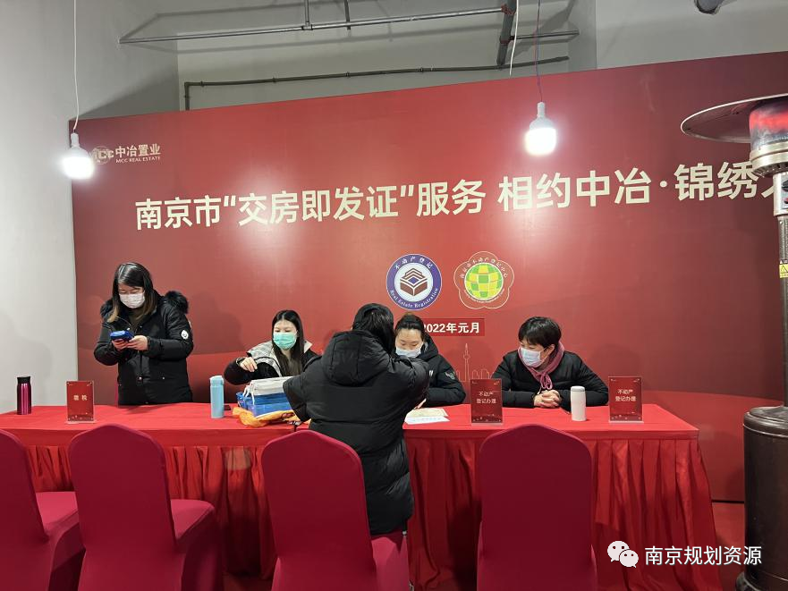 南京规划资源新闻速递