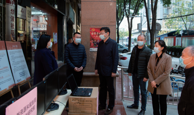 踔厉奋发、笃行不怠——武汉市自然资源和规划局2021年十大亮点