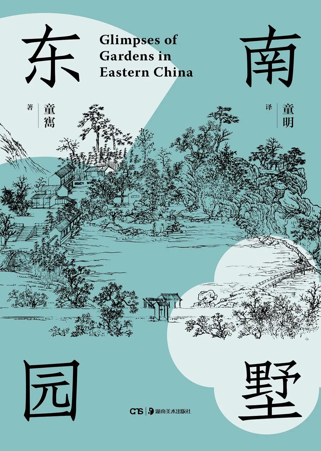 谈王澍、张永和之独立精神:如何做真正有价值的建筑? 谈王澍、张永和之独立精神:如何做真正有价值的建筑?