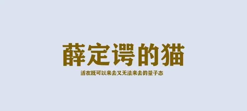袁昕:发展的极限——增长不是永恒的,发展才是 袁昕:发展的极限——增长不是永恒的,发展才是