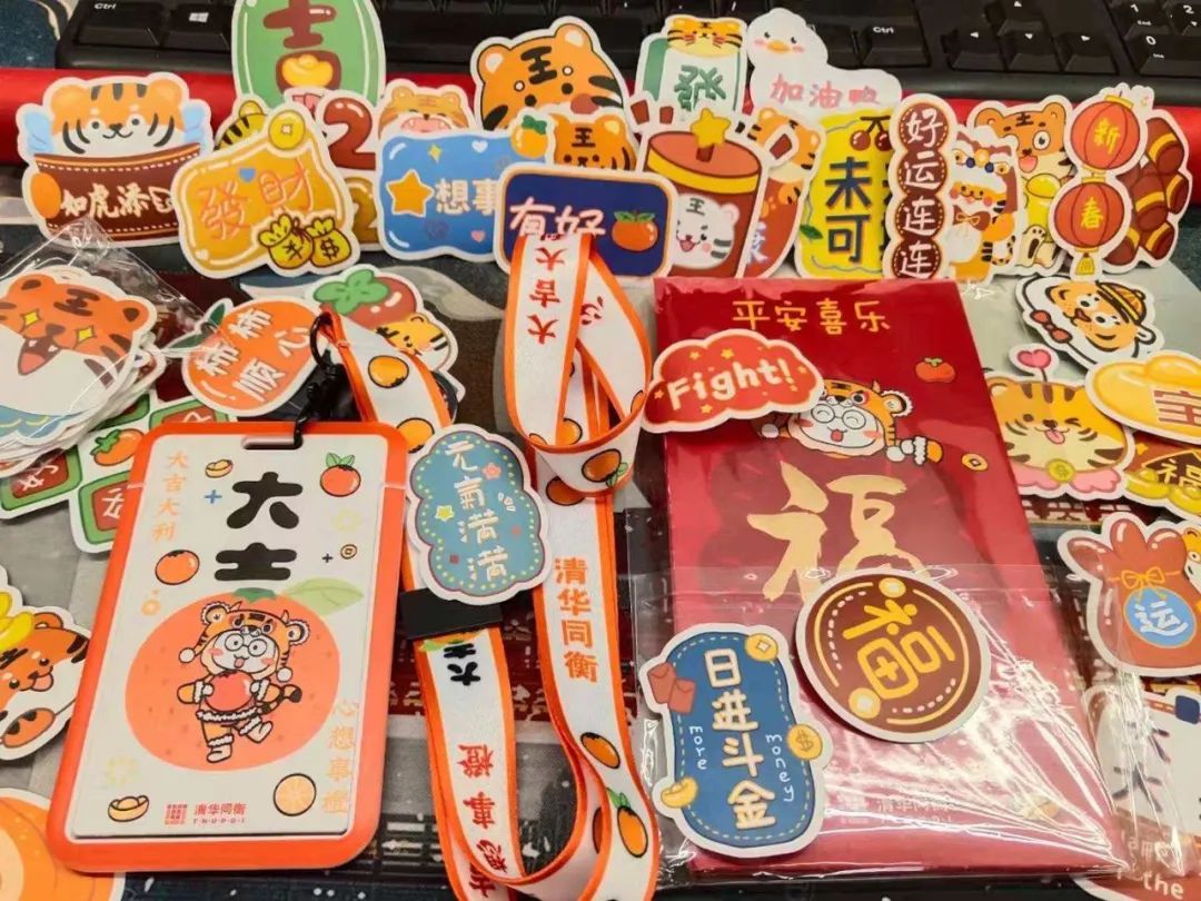 发展无极限 行稳方致远 | 清华同衡2021年度工作总结大会顺利举行(内附迎虎年彩蛋) 发展无极限 行稳方致远 | 清华同衡2021年度工作总结大会顺利举行(内附迎虎年彩蛋)