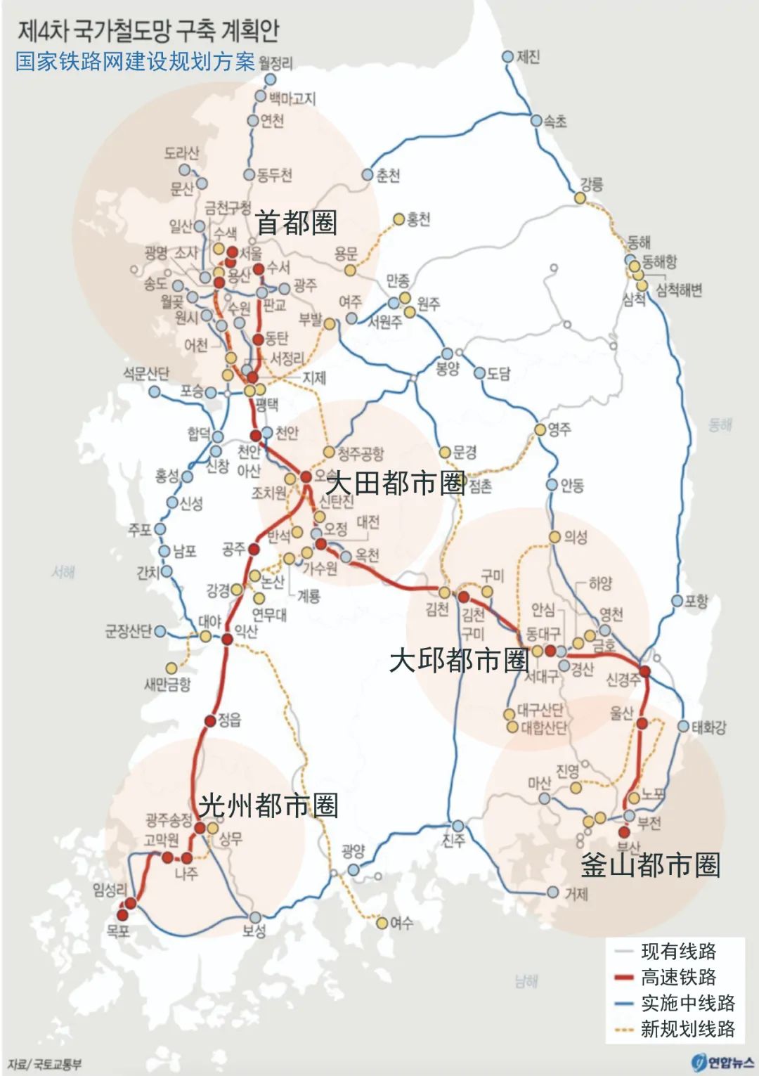 国际资讯 | [韩]首尔增设对角线人行道/2021年韩国国土城市规划领域十大新闻(2022.1)