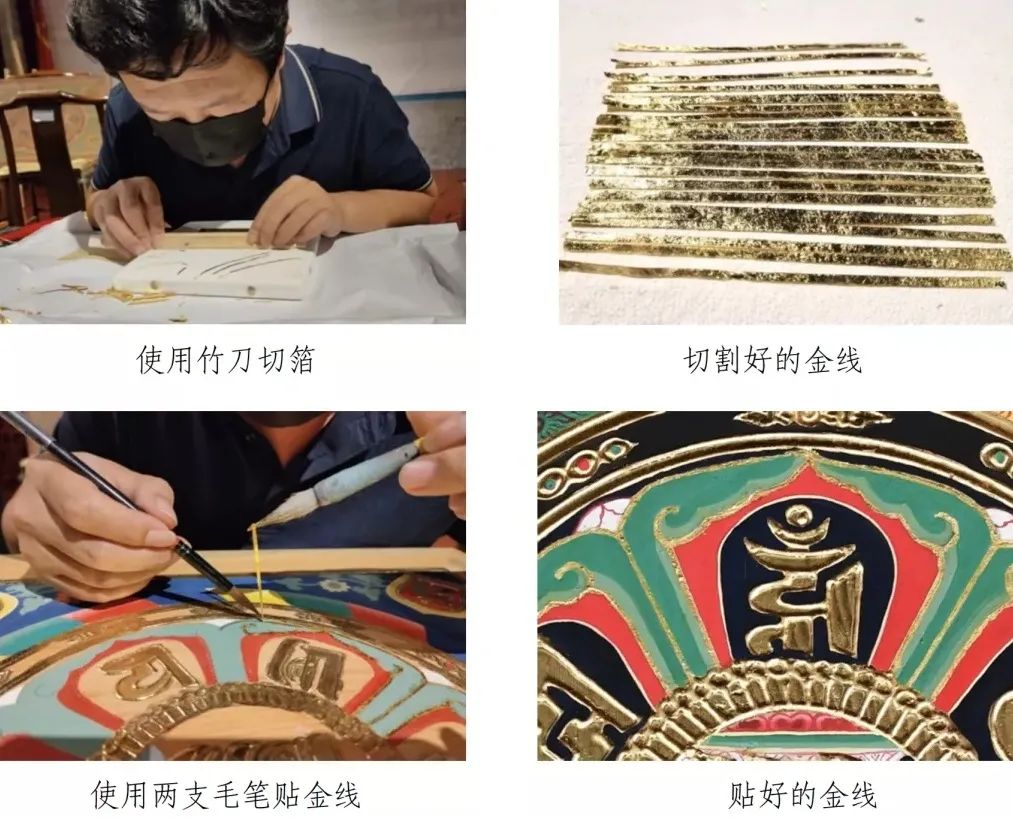 美苑英华丨“智化寺明代彩画信息采集与仿真复原研究”课题综述 美苑英华丨“智化寺明代彩画信息采集与仿真复原研究”课题综述