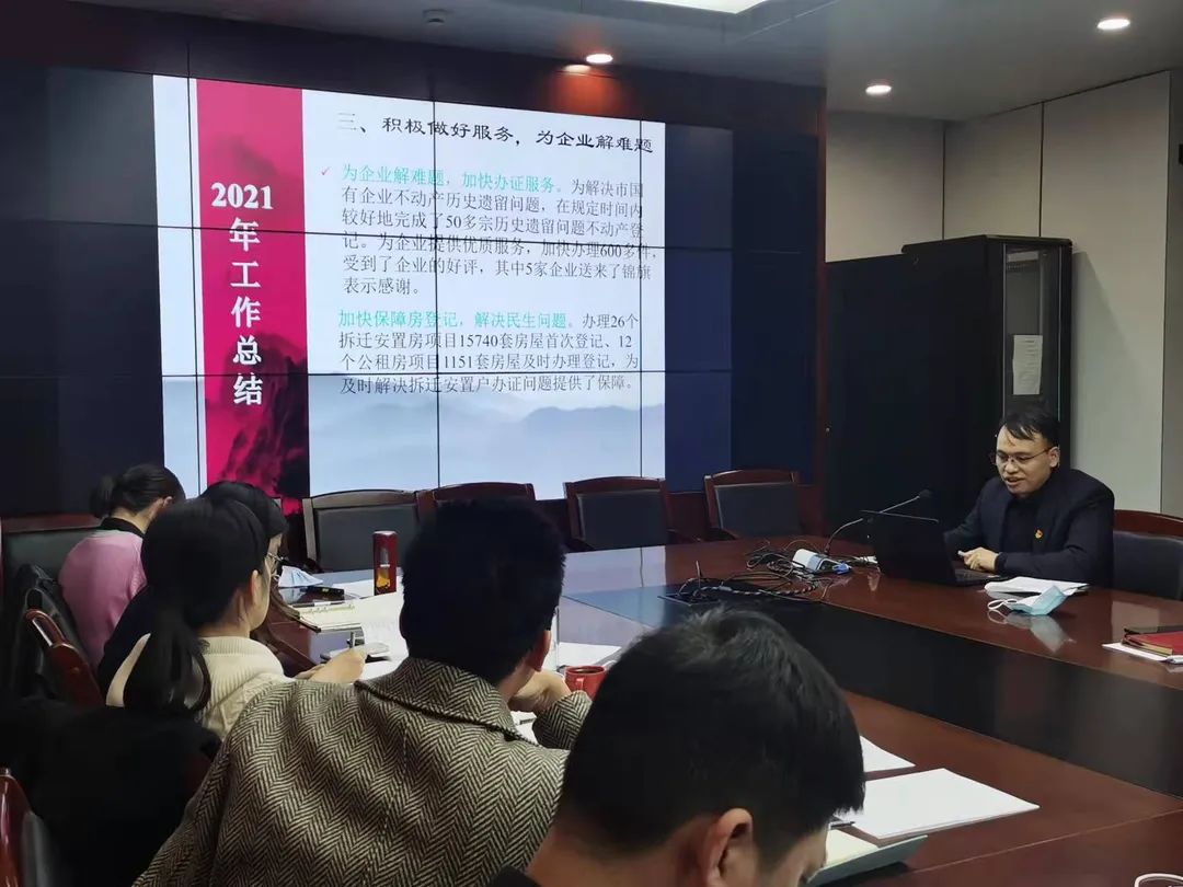 踔厉奋发启新程 集思广益绘蓝图 | 登记中心（档案馆）召开2022年工作思路座谈会