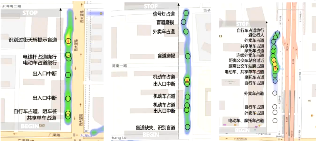 茅明睿:城市慢行交通治理实践——从“回天”到“双井” 茅明睿:城市慢行交通治理实践——从“回天”到“双井”