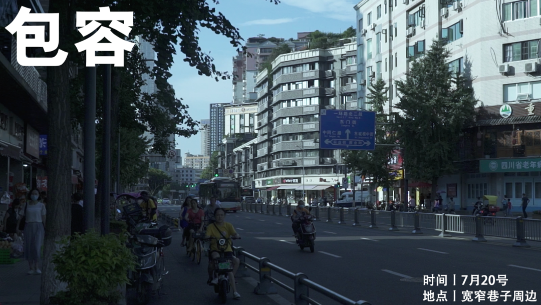 成都少城：本土城市文明的延续