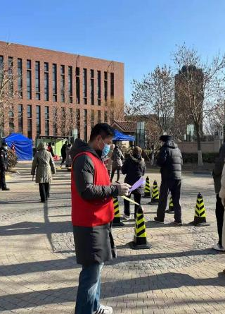 疫情当前 义不容辞 守土担当 无私奉献 ——天津市城市规划学会会员单位典型事迹 疫情当前 义不容辞 守土担当 无私奉献 ——天津市城市规划学会会员单位典型事迹