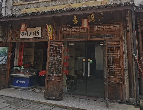 杭州那些老地方（九）
