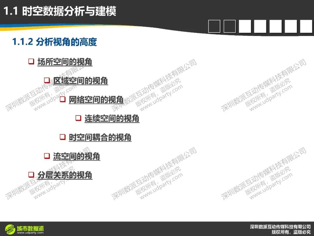 计算城市科学中，时空数据分析与建模要达到怎样的深度和高度 ？丨城市数据派