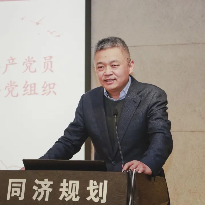 2021上海同济城市规划设计研究院有限公司年终总结大会成功举办 2021上海同济城市规划设计研究院有限公司年终总结大会成功举办