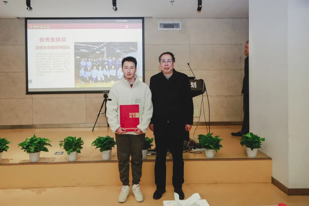 2021上海同济城市规划设计研究院有限公司年终总结大会成功举办 2021上海同济城市规划设计研究院有限公司年终总结大会成功举办