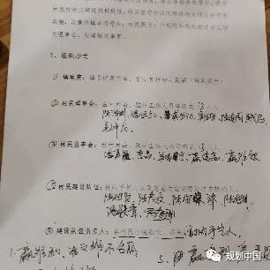 原生侗寨，共同缔造——贵州省黎平县堂安传统村落保护利用