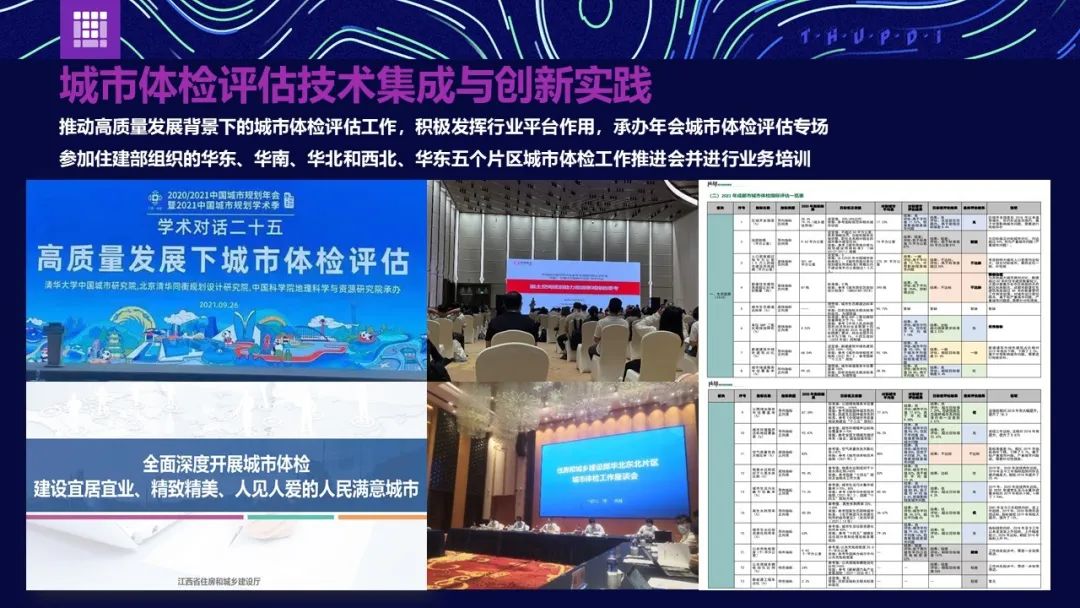 袁昕:发展的极限——增长不是永恒的,发展才是 袁昕:发展的极限——增长不是永恒的,发展才是