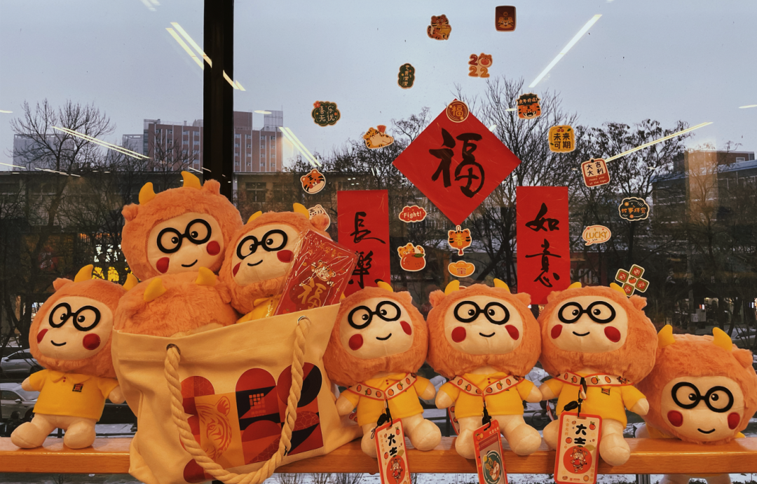 发展无极限 行稳方致远 | 清华同衡2021年度工作总结大会顺利举行(内附迎虎年彩蛋) 发展无极限 行稳方致远 | 清华同衡2021年度工作总结大会顺利举行(内附迎虎年彩蛋)