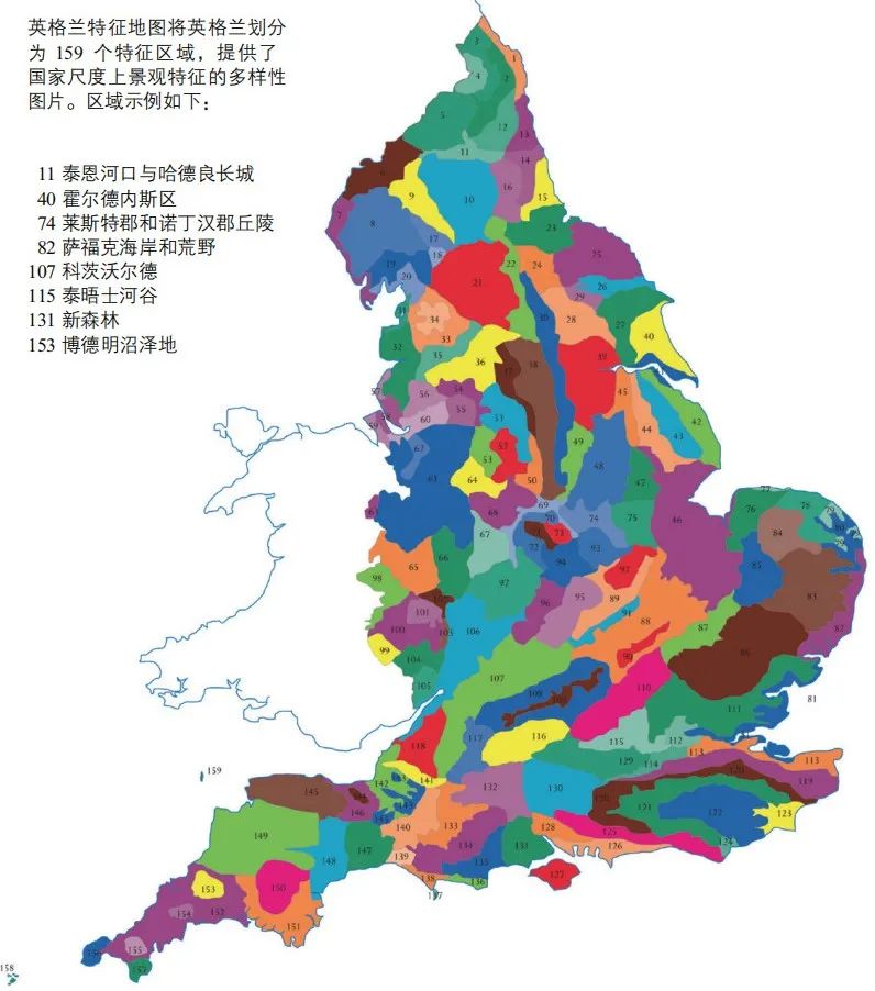 期刊精粹 | 中立的判定——基于GIS历史地图叠合技术的牛津郡历史景观特征识别项目【2021.6期优先看】 期刊精粹 | 中立的判定——基于GIS历史地图叠合技术的牛津郡历史景观特征识别项目【2021.6期优先看】