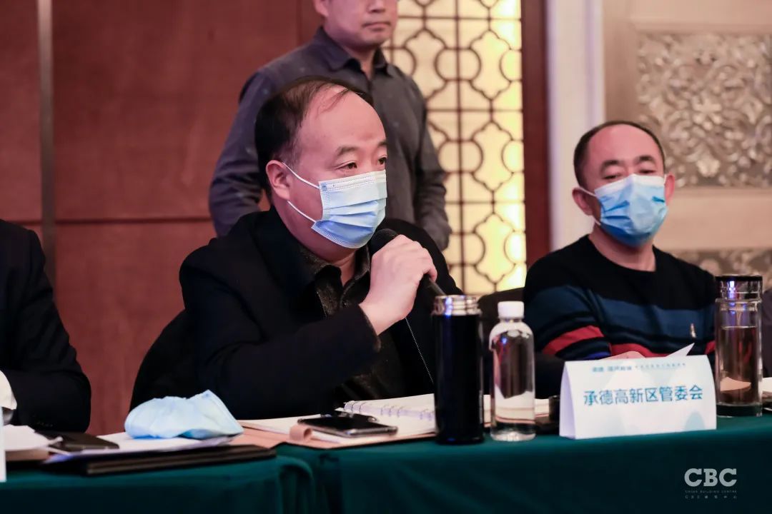 “承德滦河新城”概念性规划大师邀请赛正式启动！