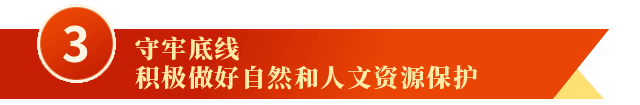 【基层亮点工作巡礼——秦淮分局】秦淮温度，清风自然