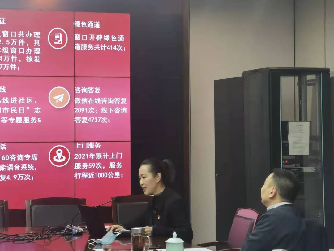 踔厉奋发启新程 集思广益绘蓝图 | 登记中心（档案馆）召开2022年工作思路座谈会