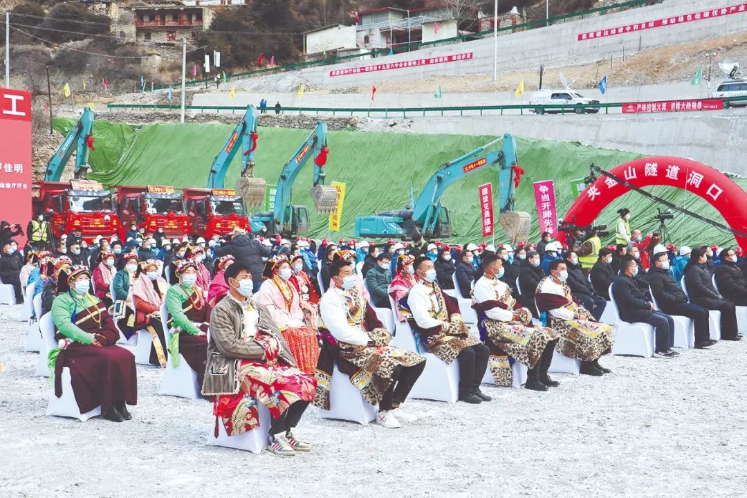 新春走基层 | “盼了多年的隧道终于开工了” 新春走基层 | “盼了多年的隧道终于开工了”