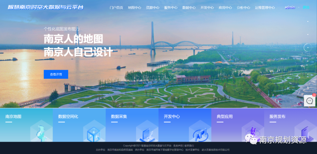 市规划资源局召开党史学习教育总结会议 市规划资源局召开党史学习教育总结会议