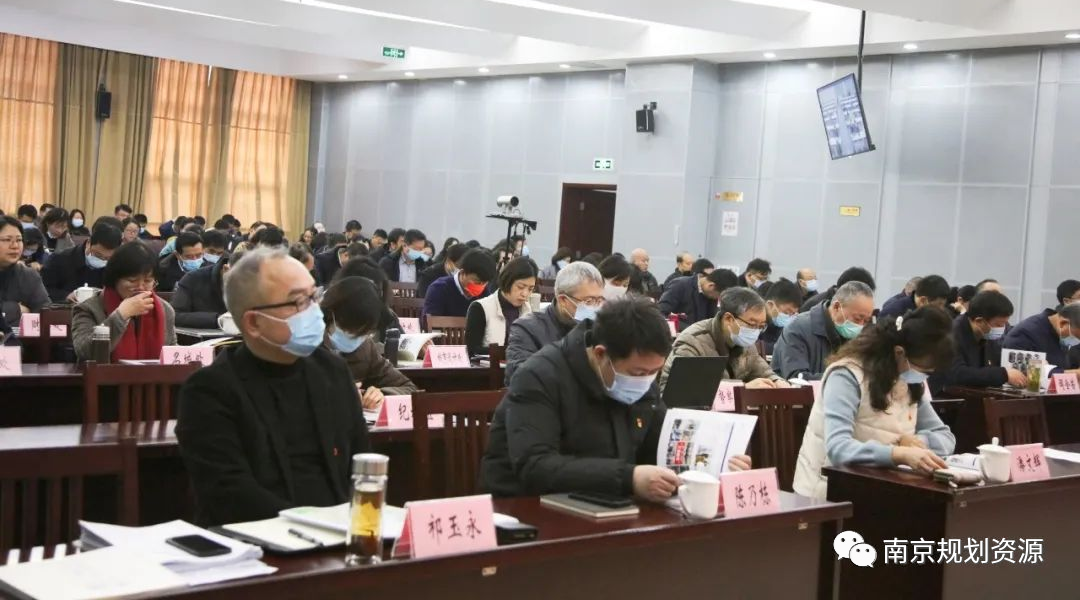 市规划资源局召开党史学习教育总结会议 市规划资源局召开党史学习教育总结会议