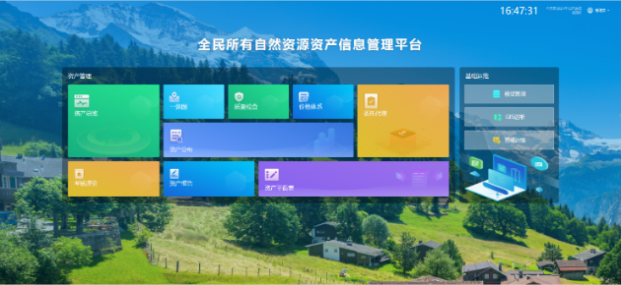 2021年度盘点｜让自然资源“活”起来，产业“强”起来
