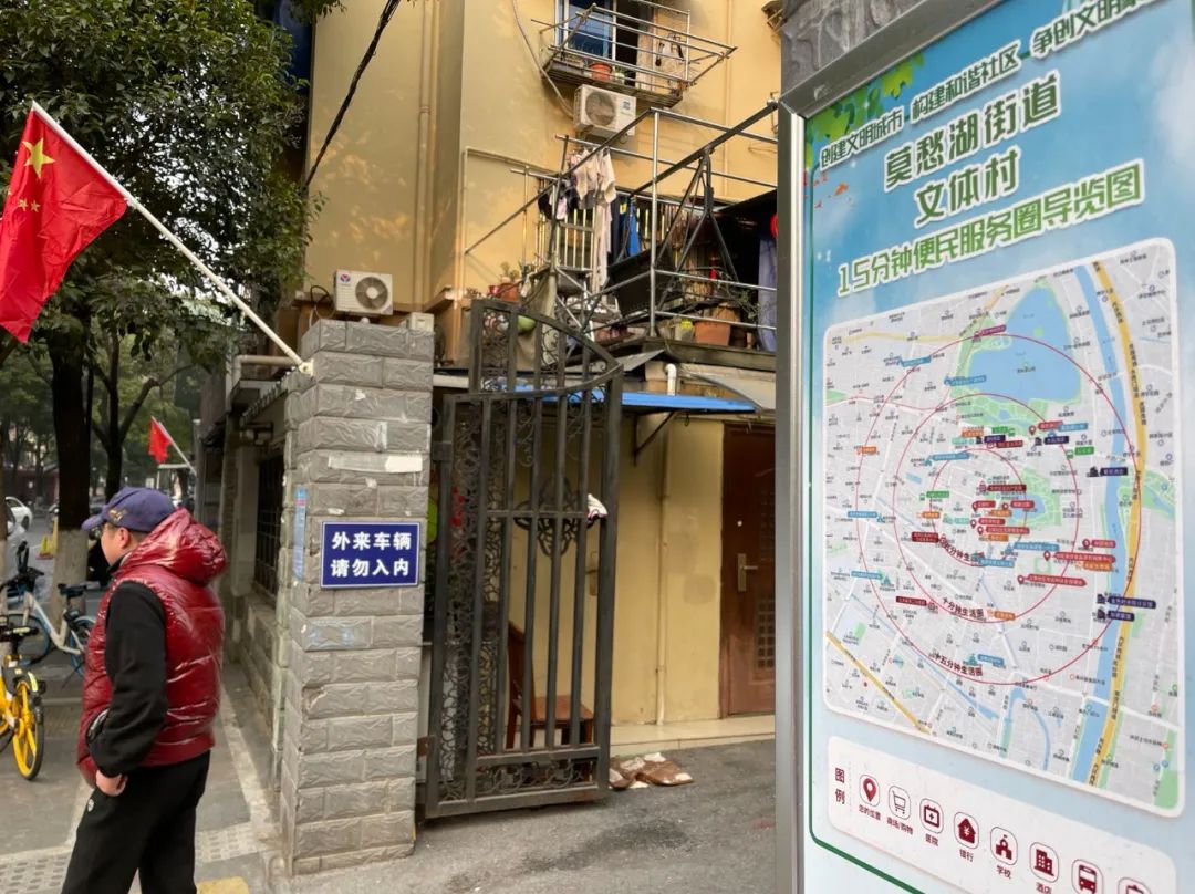 15分钟生活圈，南京将会这样“画”