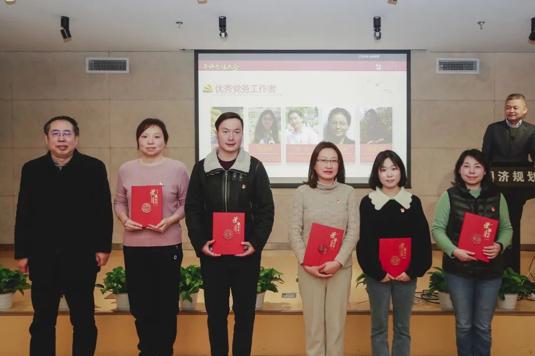 2021上海同济城市规划设计研究院有限公司年终总结大会成功举办 2021上海同济城市规划设计研究院有限公司年终总结大会成功举办