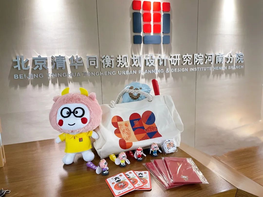 发展无极限 行稳方致远 | 清华同衡2021年度工作总结大会顺利举行(内附迎虎年彩蛋) 发展无极限 行稳方致远 | 清华同衡2021年度工作总结大会顺利举行(内附迎虎年彩蛋)