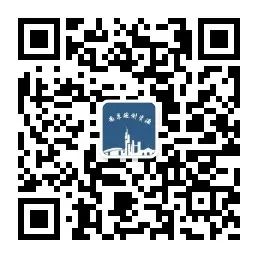 南京新年第一会,聚焦“人才”和“创新”! 南京新年第一会,聚焦“人才”和“创新”!