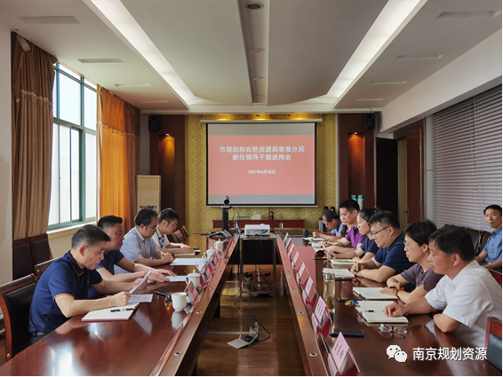 【基层亮点工作巡礼——秦淮分局】秦淮温度，清风自然