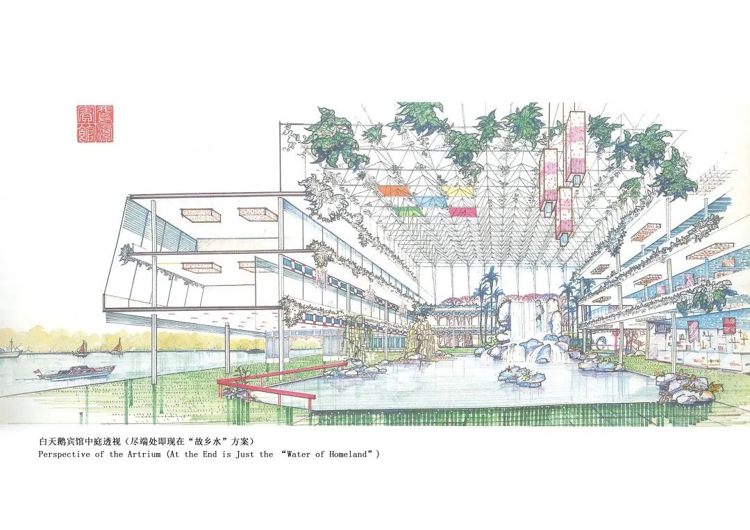 忆恩师——怀念岭南建筑大师林兆璋先生 忆恩师——怀念岭南建筑大师林兆璋先生