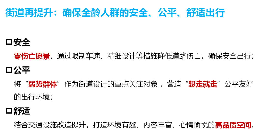 邓兴栋:广州新职住平衡与交通战略思考 邓兴栋:广州新职住平衡与交通战略思考