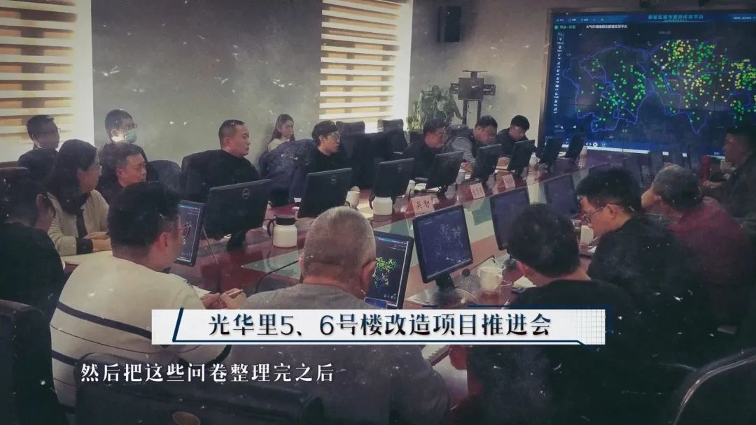我是规划师丨老旧小区“变形记” 我是规划师丨老旧小区“变形记”