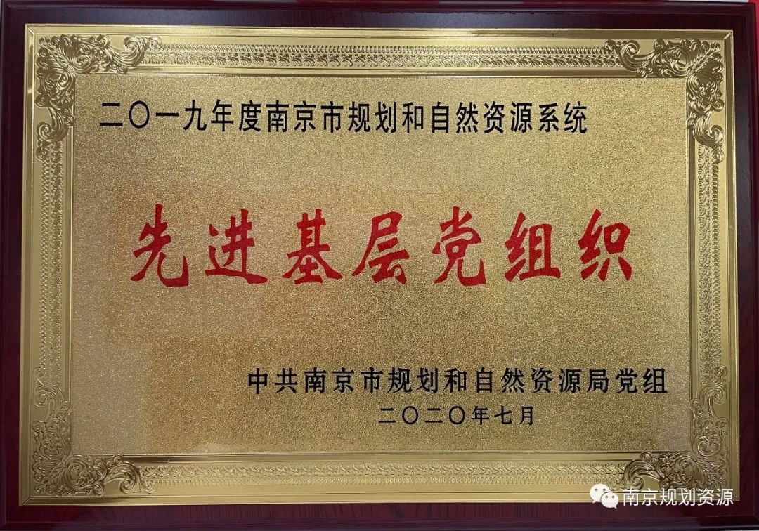 【基层亮点工作巡礼——鼓楼分局】优布局、强管理、促融合,助力高质量发展 【基层亮点工作巡礼——鼓楼分局】优布局、强管理、促融合,助力高质量发展